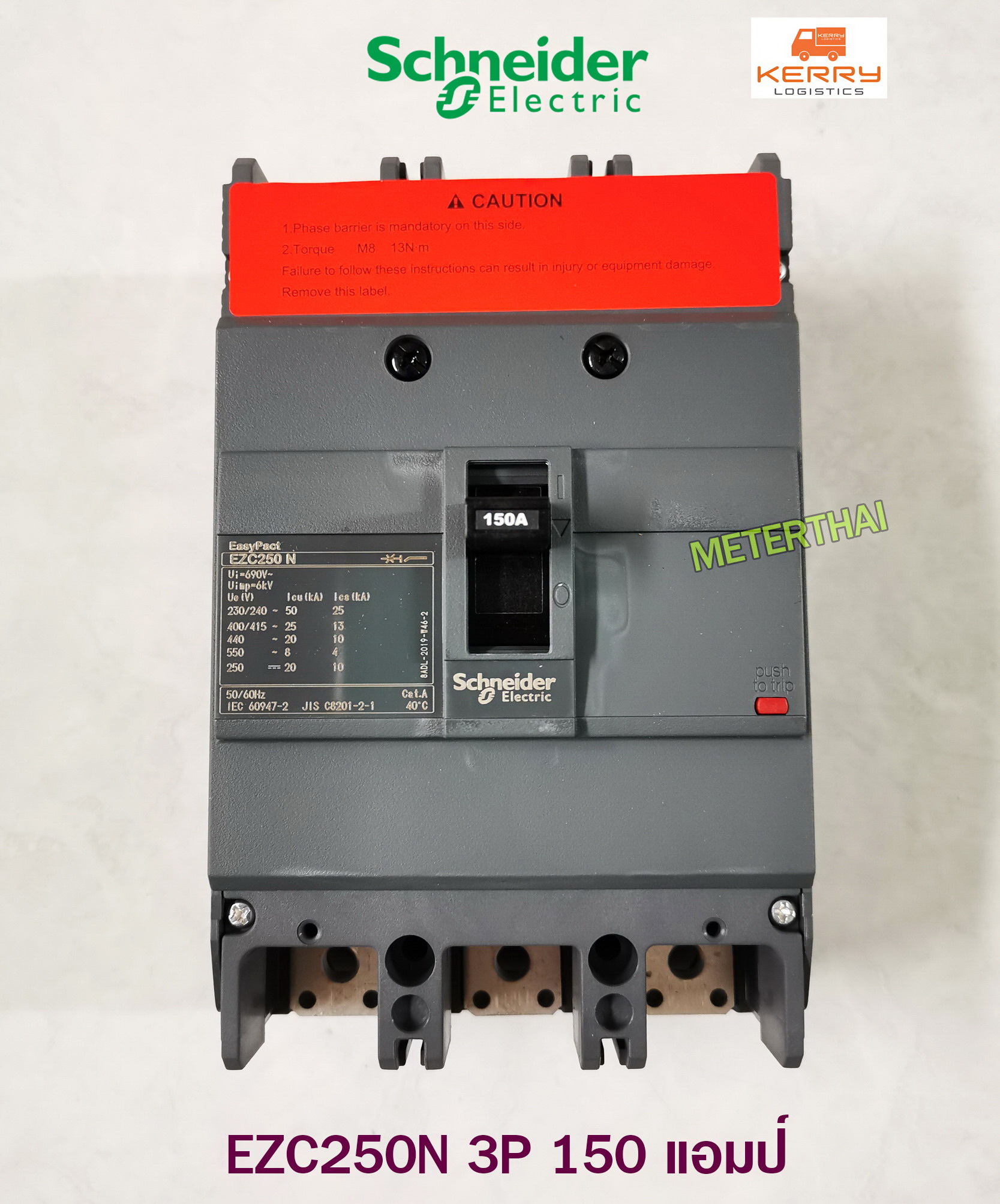 Schneider Electric EZC250N3150 ขนาด 150 แอมป์