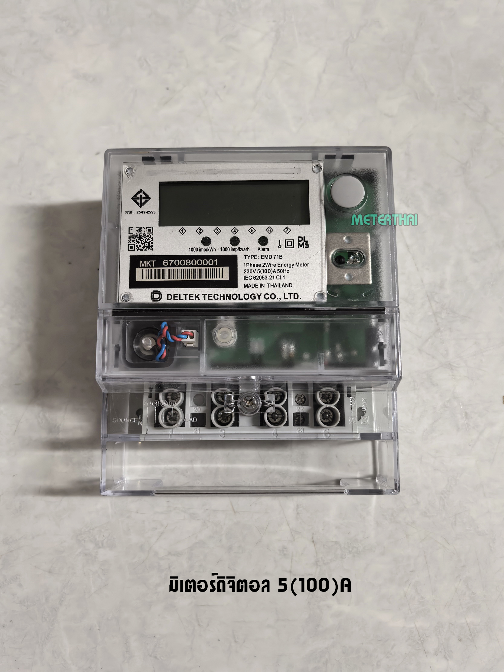 DELTEK มิเตอร์ไฟฟ้าอิเล็กทรอนิกส์ EMD71B ขนาด 5(100)A.