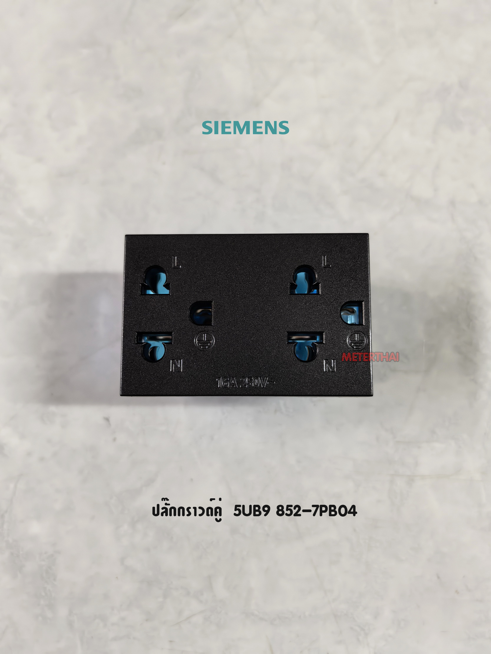 SIEMENS ปลั๊กกราวด์คู่ 5UB9 852-7PB04 สีดำ Carbon Metallic