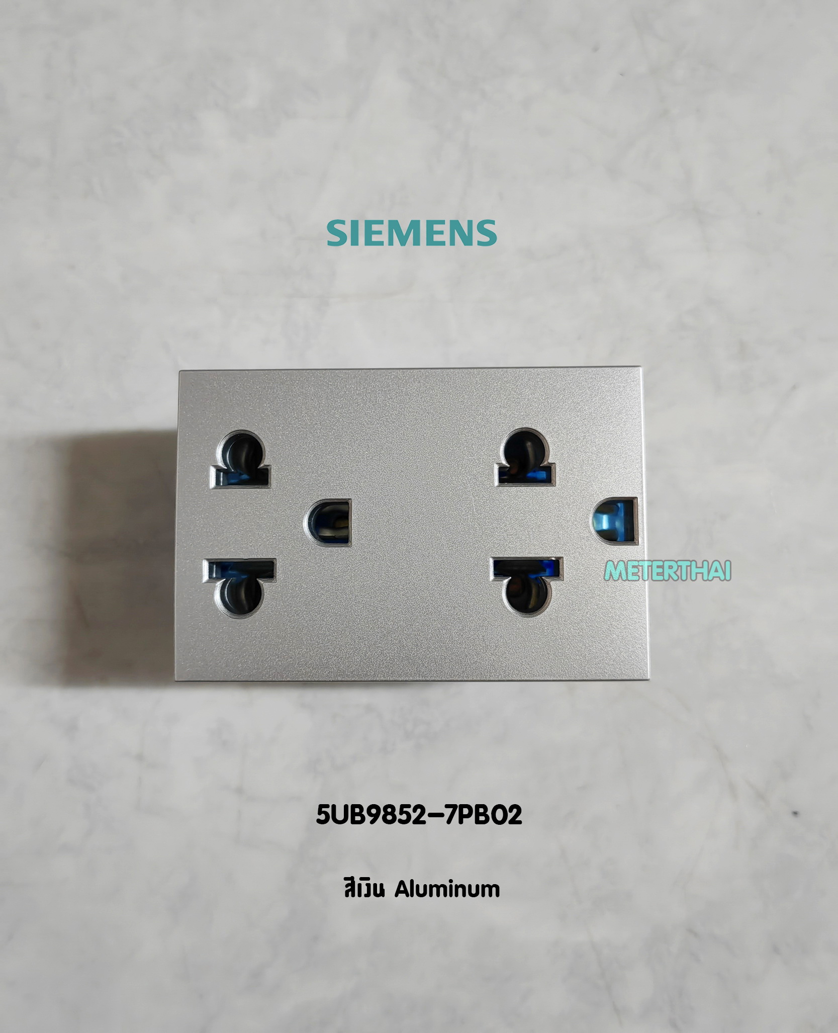 SIEMENS ปลั๊กกราวด์คู่ 5UB9852-7PB02 สีเงิน Aluminum