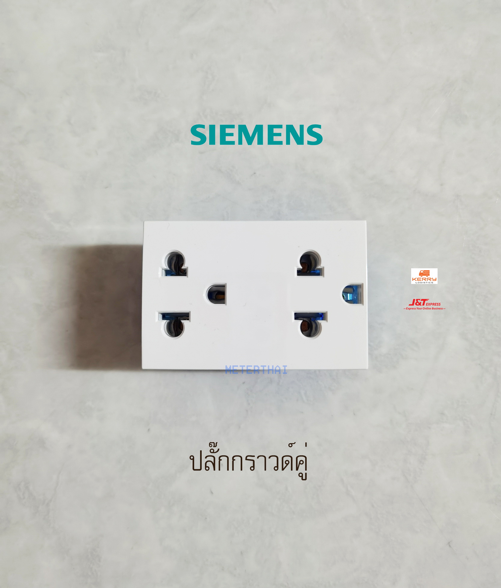 SIEMENS 5UB9 852-7PB01 เต้ารับคู่เสียบขากลมแบนมีกราวด์ DELTA azio ปลั๊กกราวด์คู่สีขาว