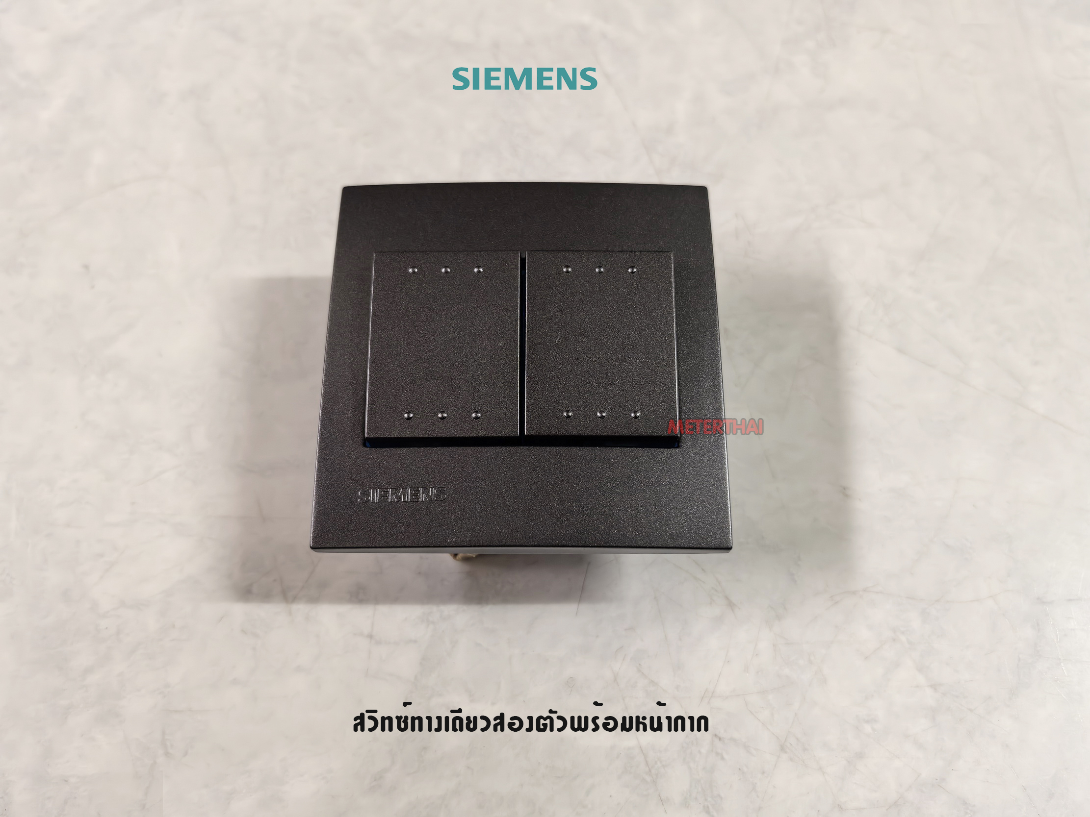 SIEMENS DELTA azio 5TA9 855-2SW04 ชุดสวิทซ์ทางเดียว 2 ตัว พร้อมหน้ากาก 3x3 สีดำ Metallic Carbon