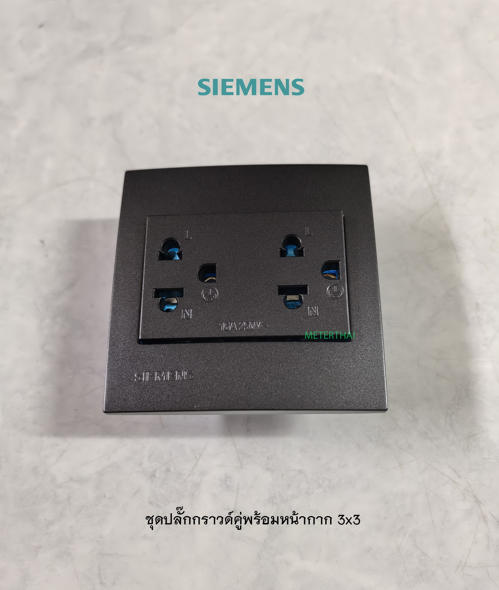 SIEMENS ชุดปลั๊กกราวด์คู่สีดำพร้อมหน้ากาก 3x3 สีดำ 5UB9 852-7PB04