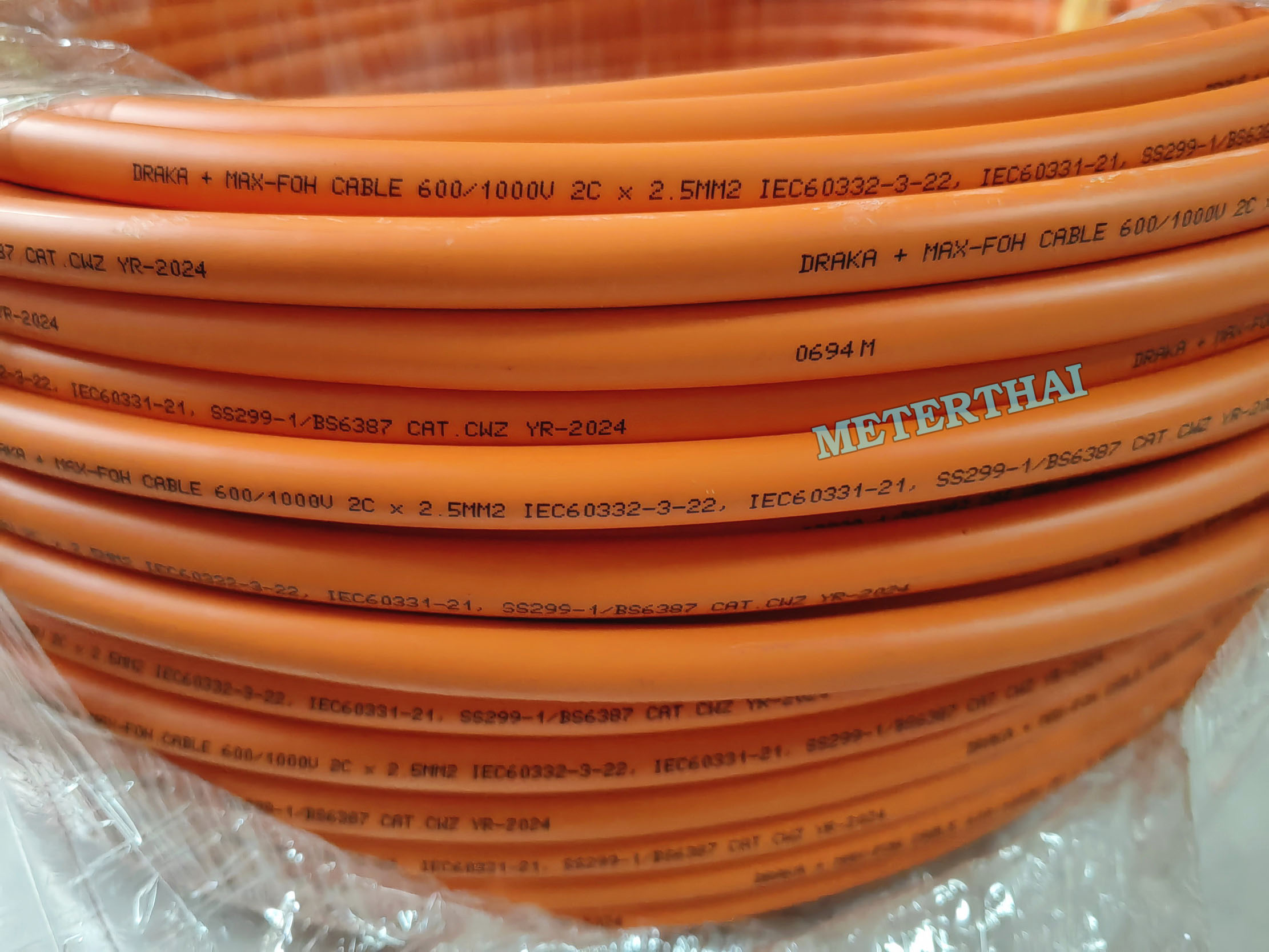 DRAKA สายทนไฟ FRC, MAX-FOH ขนาด 2x2.5 Sqmm.Fire Resistant Cable ขดละ 100 เมตร